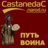 CastanedaC_100x100.jpg